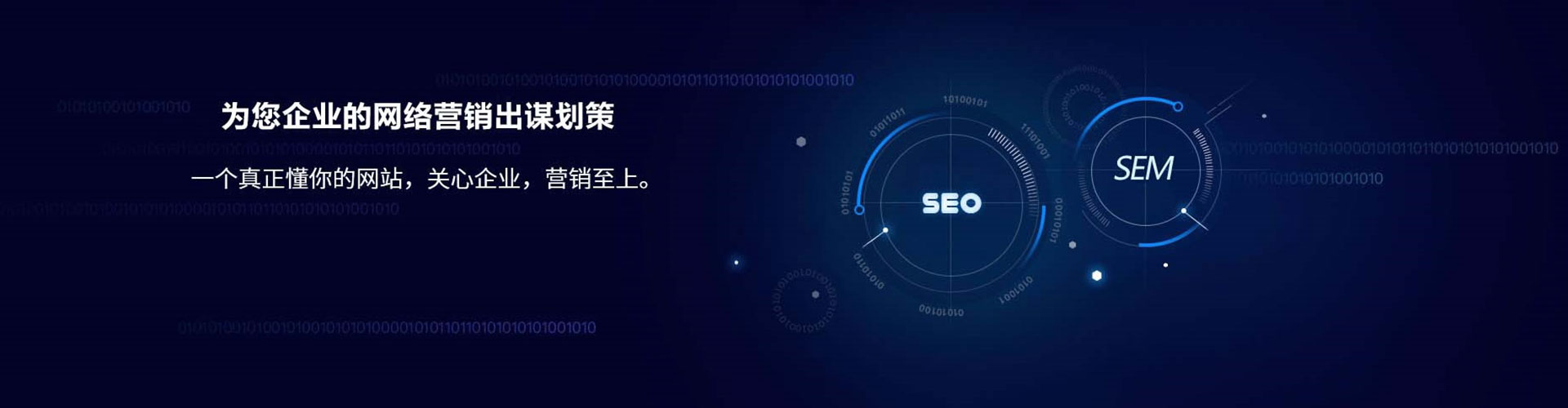 万里百度竞价排名