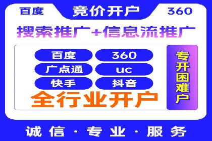 百度竞价数据分析：实战案例与优化策略