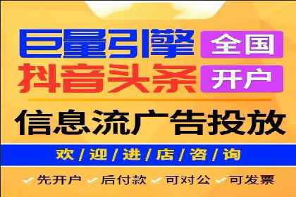 SEM竞价代运营助力企业高效拓展市场